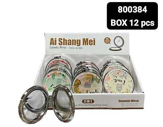 MINI ESPELHO 2EM1 AI SHANG MEI