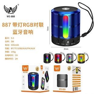 CAIXA DE SOM 5 CORES ALTOMEX