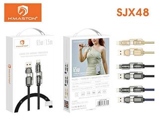 CABO DE DADOS TIRACOLO 65W 1.5M H'MASTON