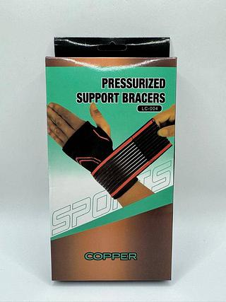 PRESSURIZED SUPPORT BRACERS COPPER
