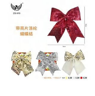 PAQUETES MERRY CHRISTMAS