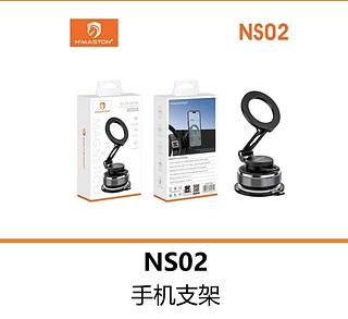 SUPORTE DE CELULAR E TABLET H'MASTON