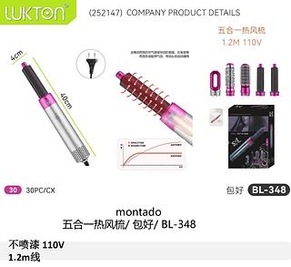 ESCOVA PARA SECADOR DE CABELO 5-EM-1 MULTIFUNCIONAL HAIR CUR