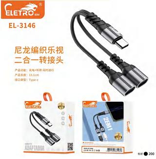 ADAPTADOR TYPE-C 13.1CM ELETRO