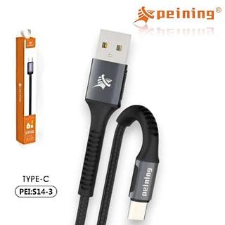 CABO REFORÇADO COM 6A METAL TIPO-C USB PEINING