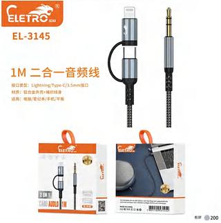 CABO AUDLO 1M 2EM1 ELETRO