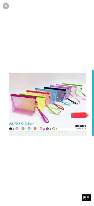 BOLSA ORGANIZADORA BRASWEI