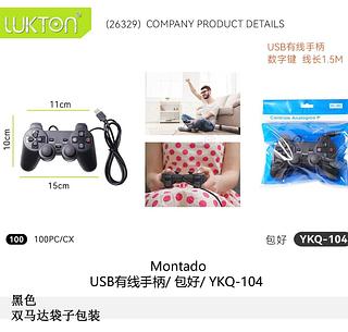 CONTROLE DE PC WIRELESS M-USB01