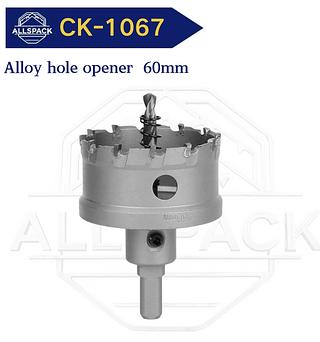 ABRIDOR DE FURAS DE LIGA 60MM ALLSPACK