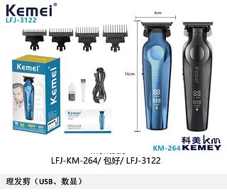 MAQUINA DE CORTA CABELO PROFISSIONAL KEMEI
