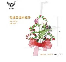 PAQUETE MERRY CHRISTMAS