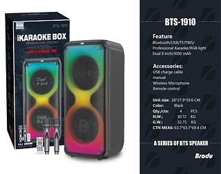 IKARAOKE BOX PROFESSIONAL SYSTEM LONG PLAYBACK TIME BRODU