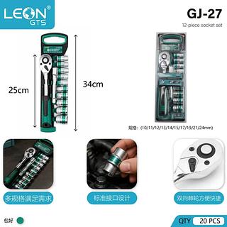 KIT DE SOQUETES DE ENCAIXE 1/2 12 PCS LEON GTS