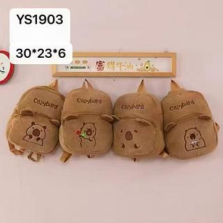 MOCHILA DE PELÚCIA CAPIVARA, MARROM, DESIGN FELPUDO COM BOLSO FRONTAL