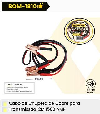 CABO DE CHUPETA DE COBRE PARA TRANSMISSÃO-2M 1500AMP BOMVINK