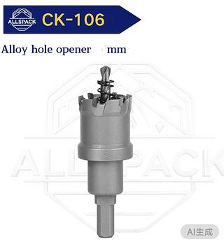 ABRIDOR DE FURAS DE LIGA 33MM ALLSPACK