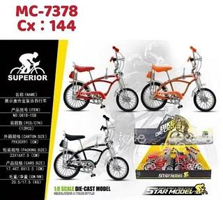 STAR MODEL 1:8 SCALE DIE-CAST