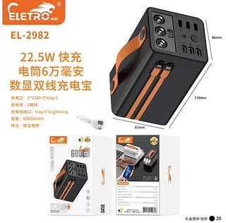 CARREGADOR POWER BANK 22.5W TURBO 60000MAH ELETROMEX