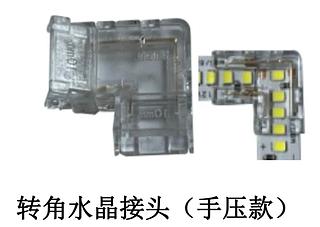 PLUG 50PCS L-LENA